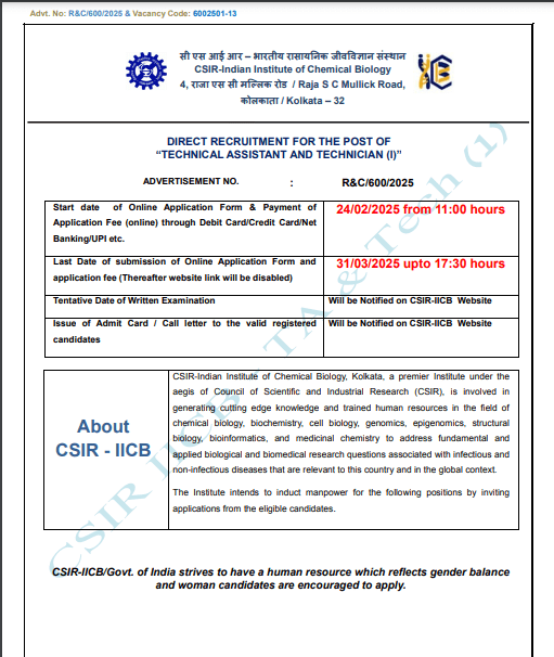 CSIR IICB Vacancy 2025