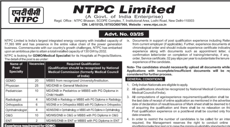 NTPC Vacancy 2025
